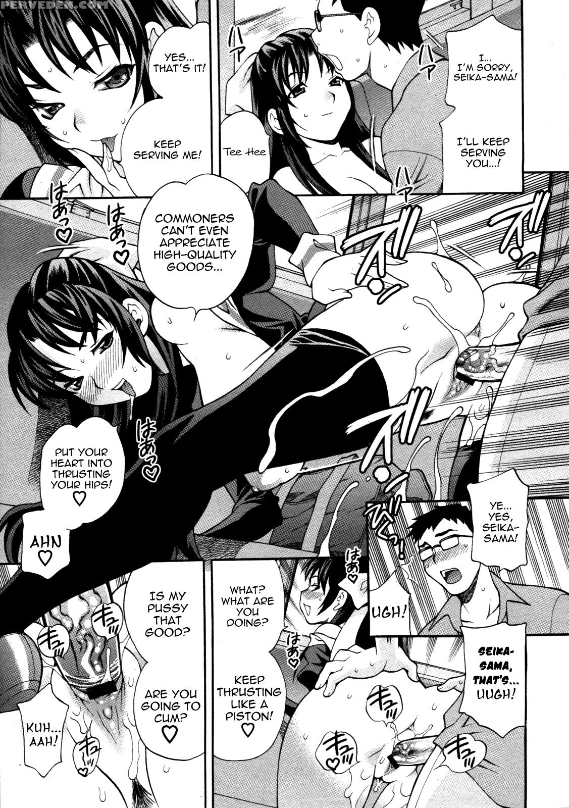 Lady Express Chapter 2 - Original Work 1