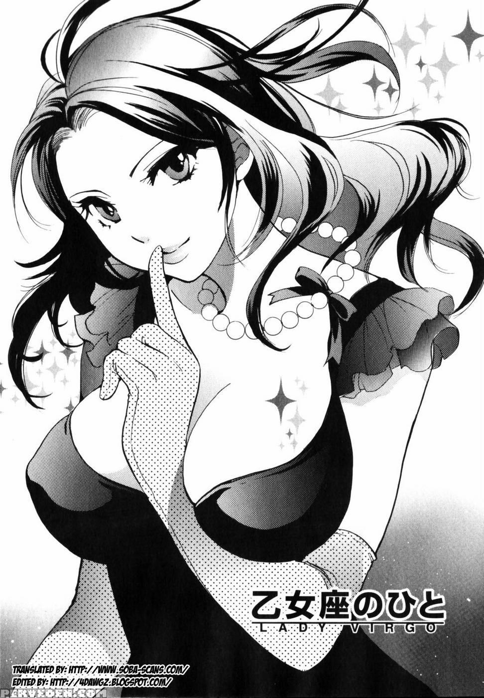Lady Virgo - Harumi Chihiro 1