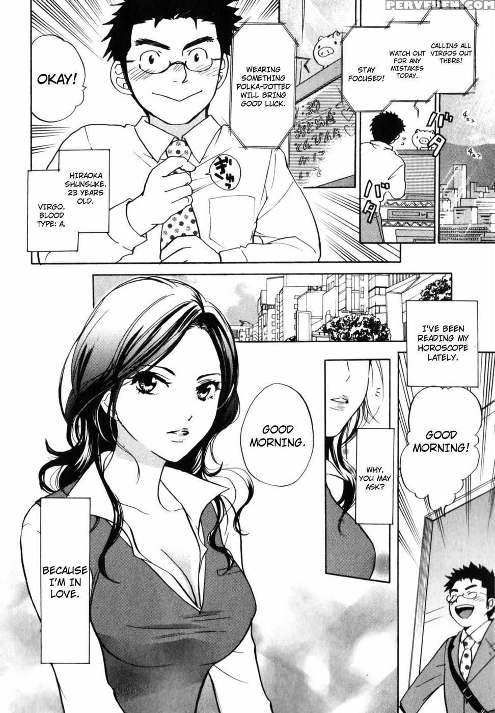 Lady Virgo - Harumi Chihiro 1