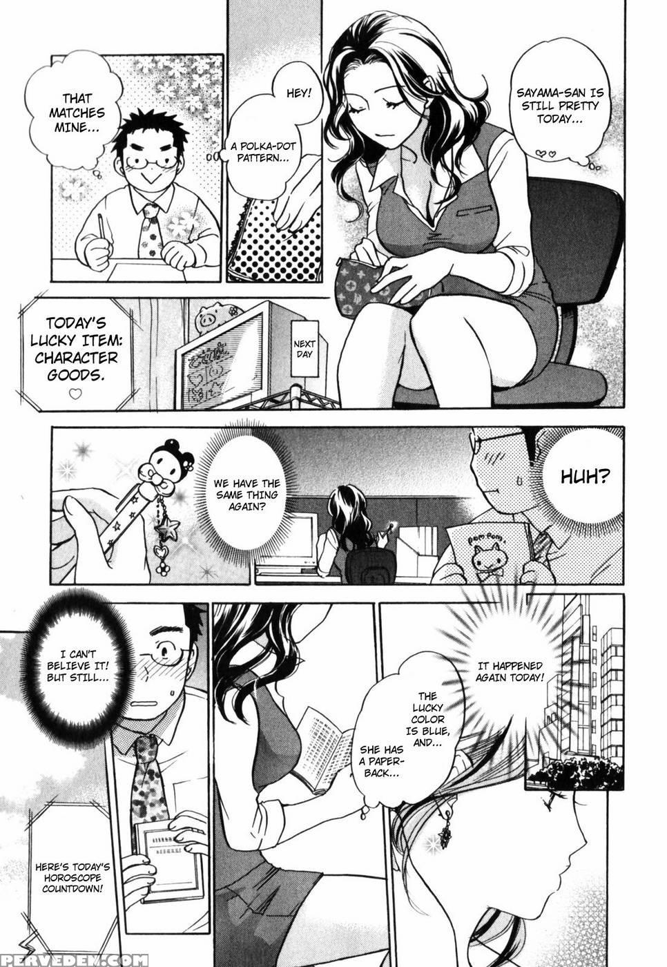 Lady Virgo - Harumi Chihiro 1