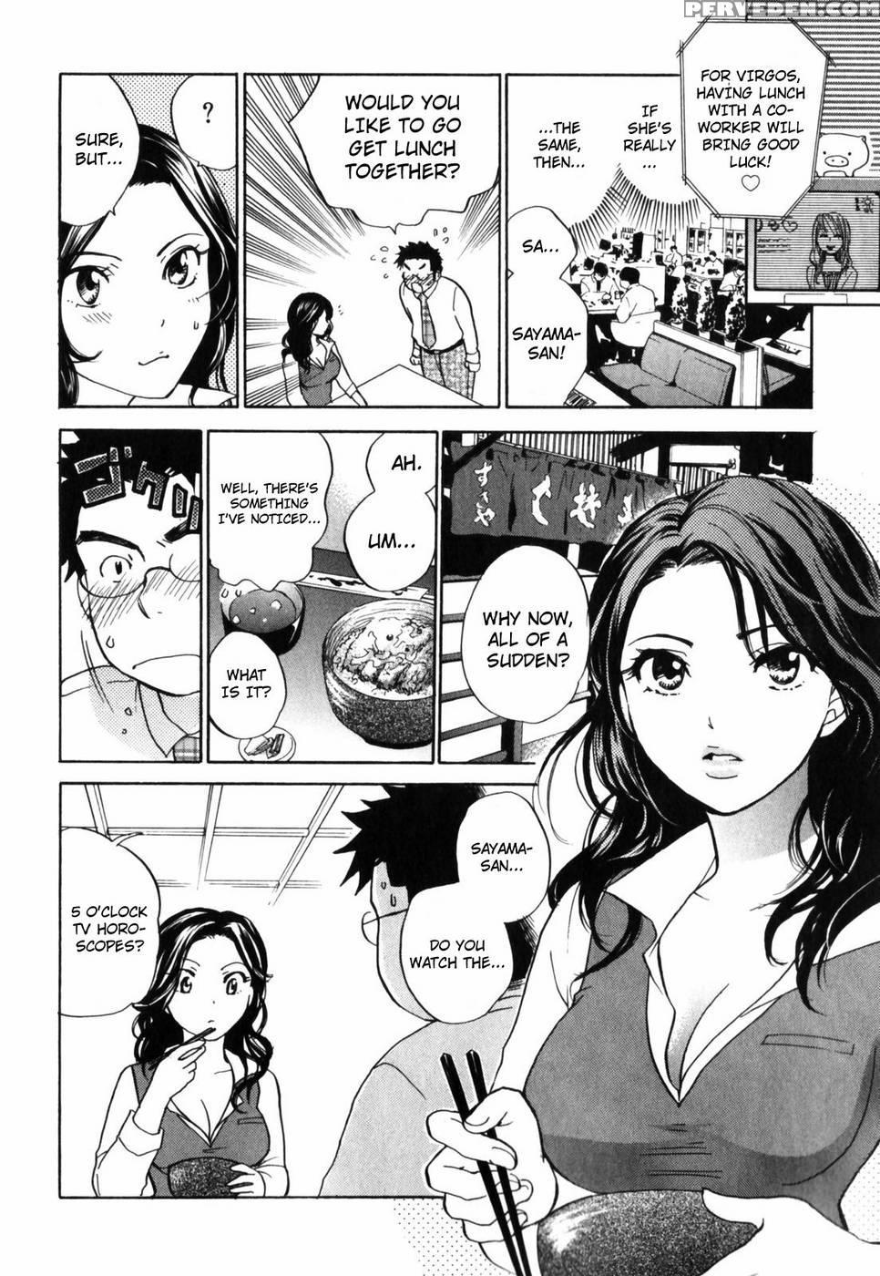 Lady Virgo - Harumi Chihiro 1
