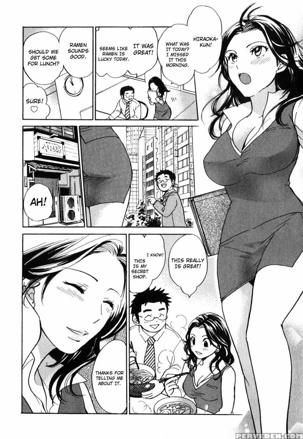Lady Virgo - Harumi Chihiro 1