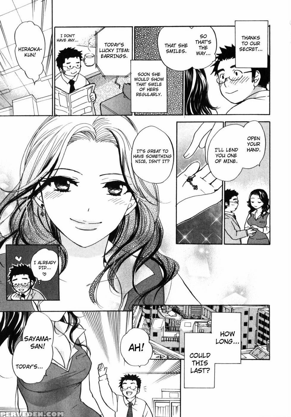 Lady Virgo - Harumi Chihiro 1