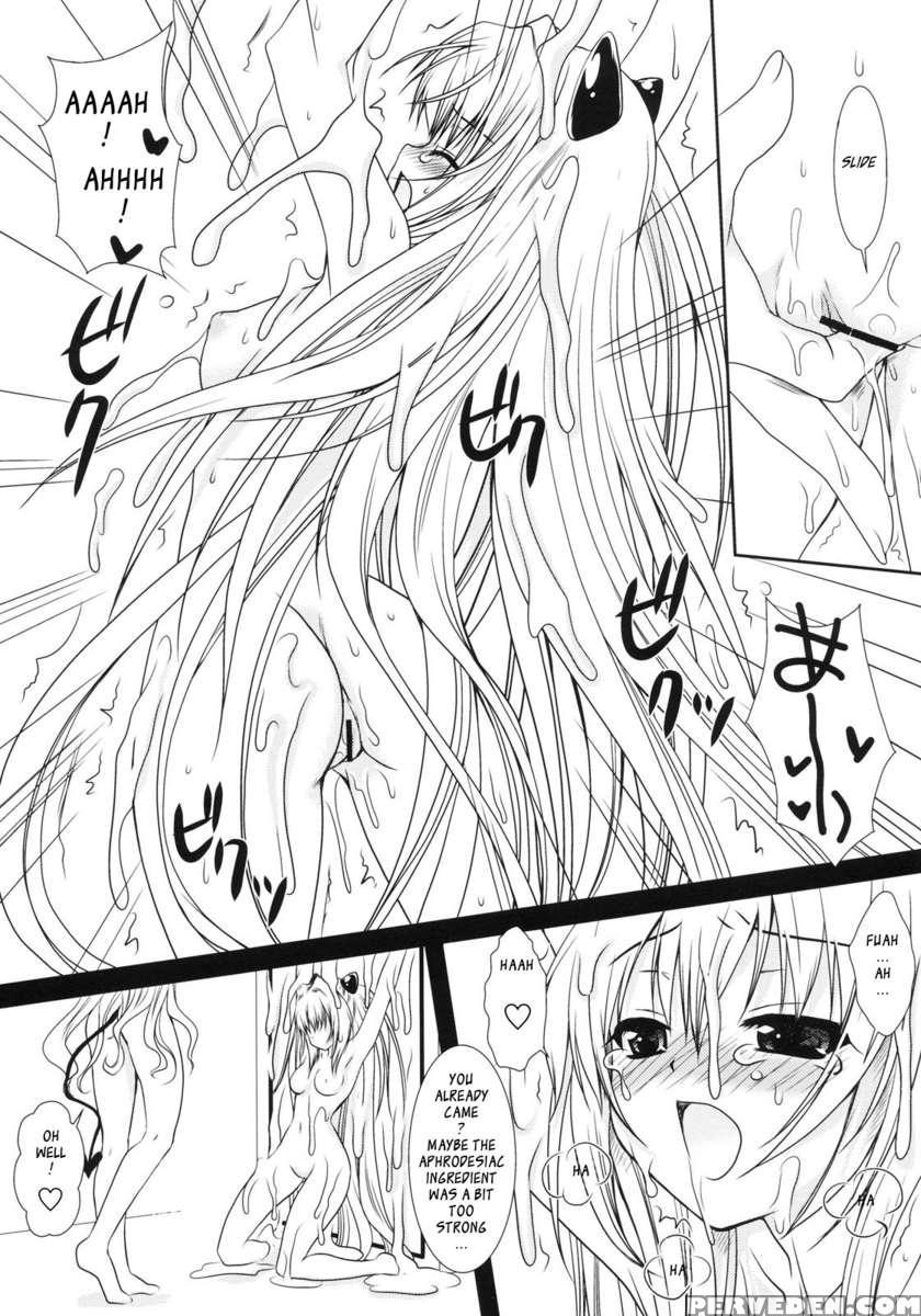 Lala' Love Song 1