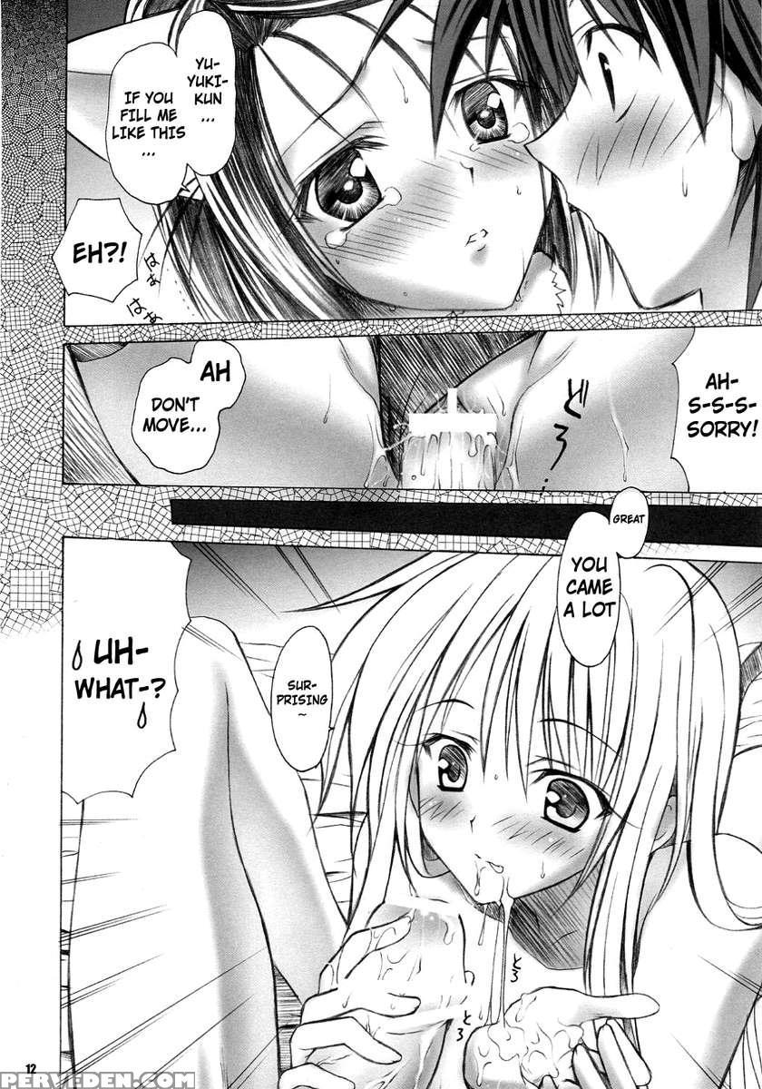 Lalachii No Oyashoku 1