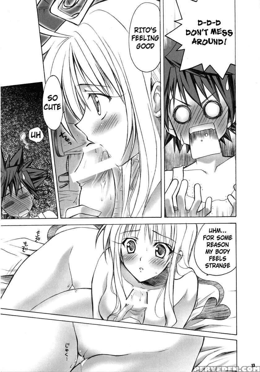 Lalachii No Oyashoku 1