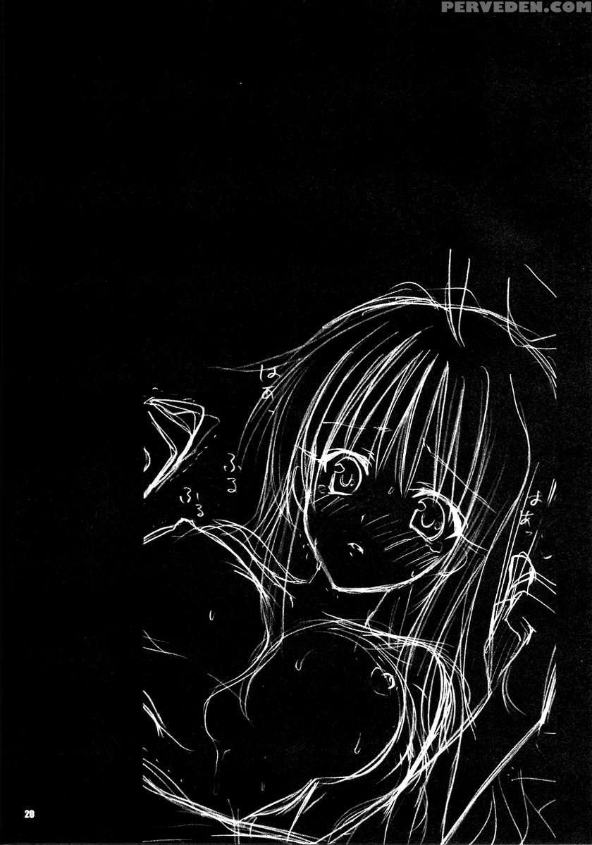 Lalachii No Oyashoku 1