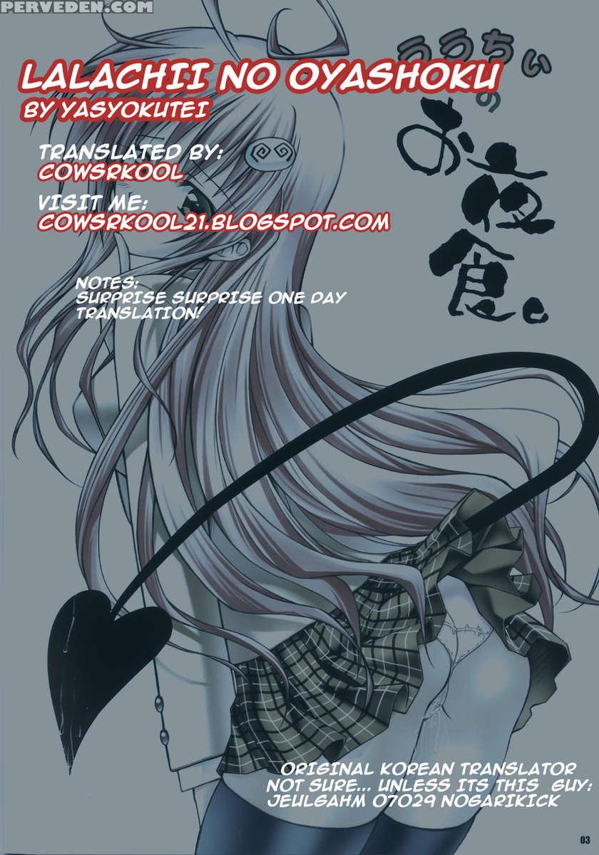 Lalachii No Oyashoku 1