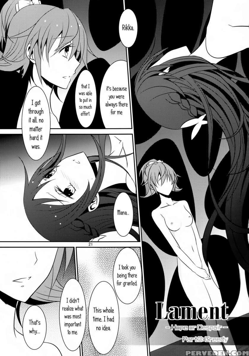Lament -hope Or Despair- 1