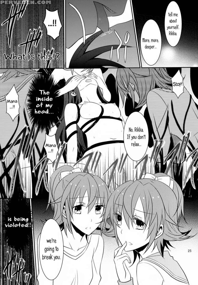 Lament -hope Or Despair- 1