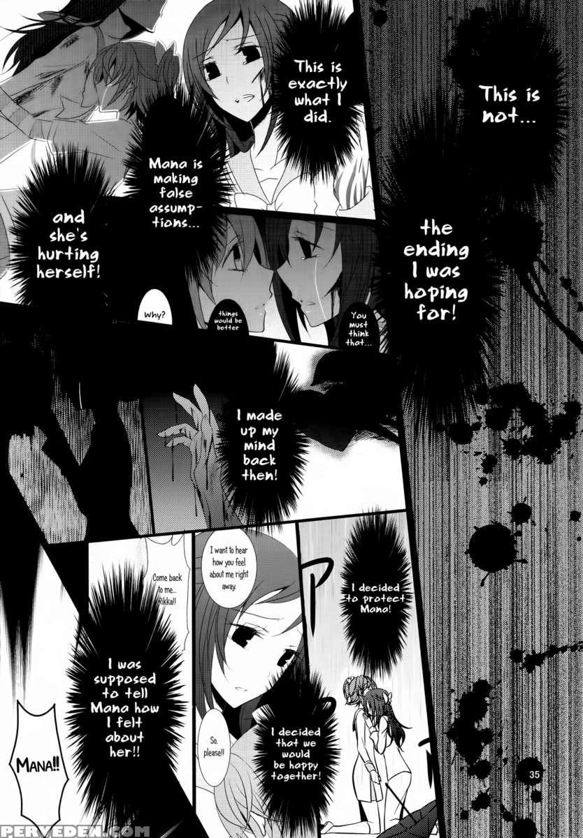 Lament -hope Or Despair- 1