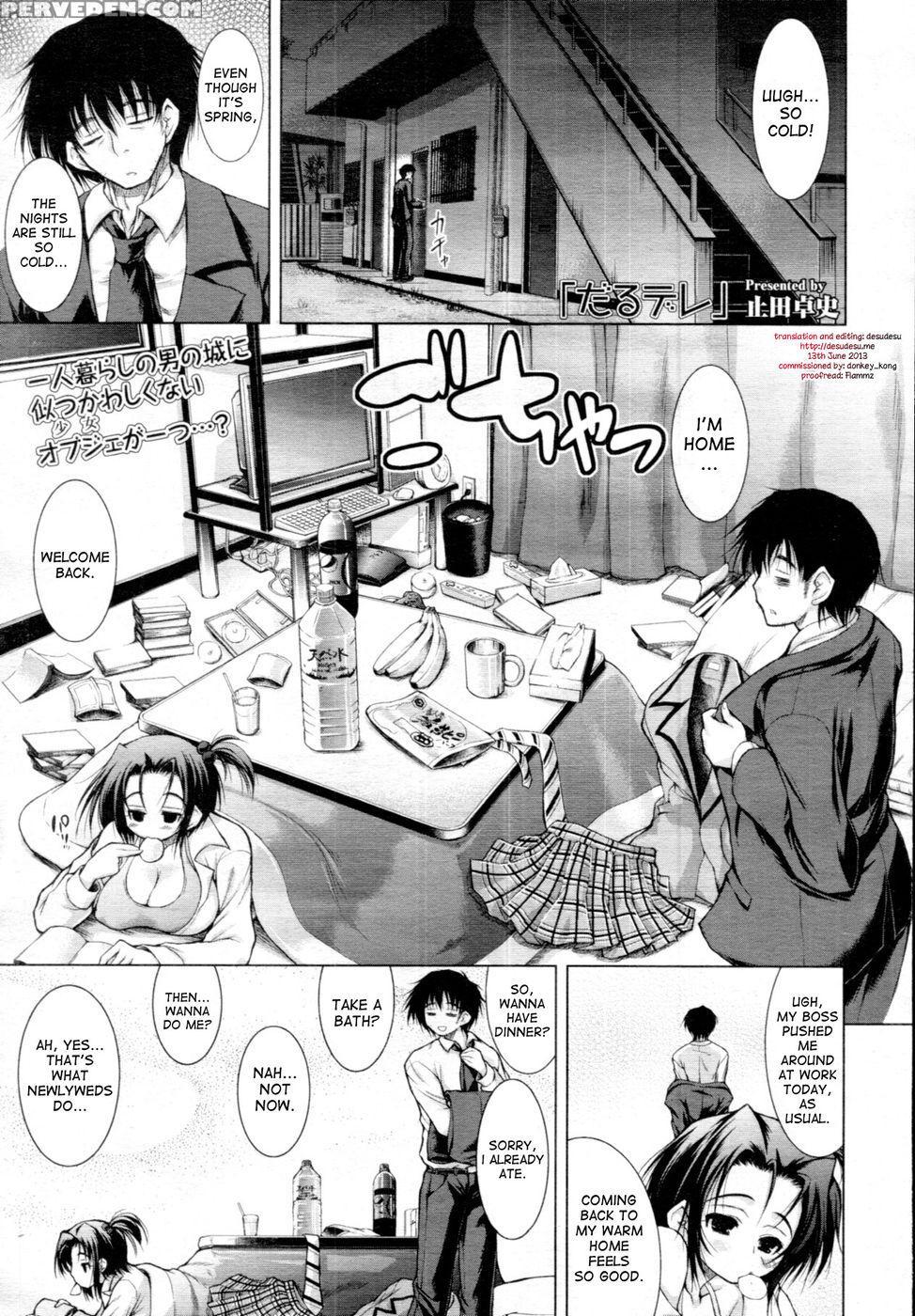 Lazydere - Yameta Takashi 1