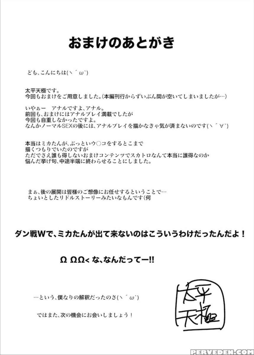 Lbsex 1