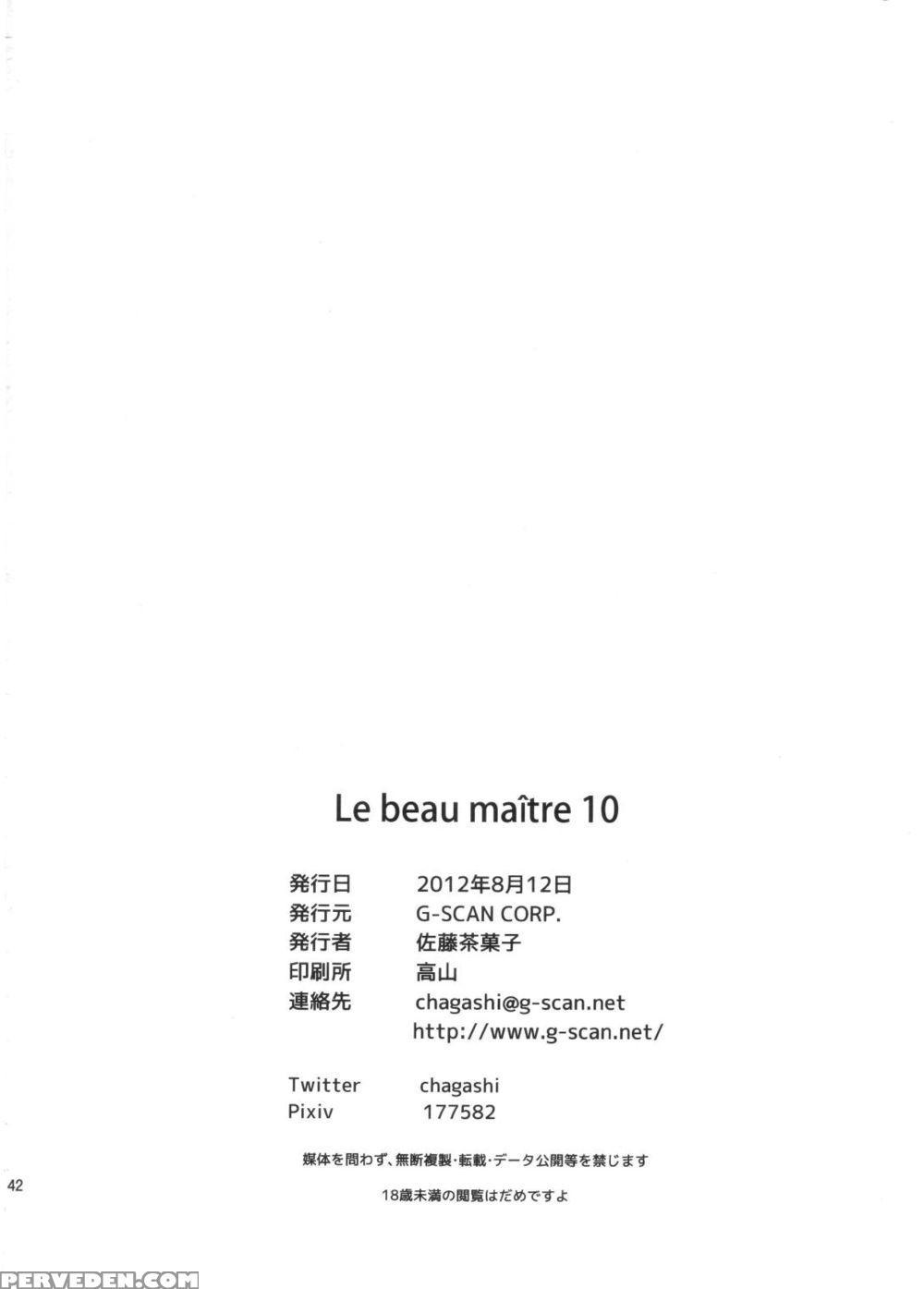 Le Beau Maitre 10 - Zero No Tsukaima 1