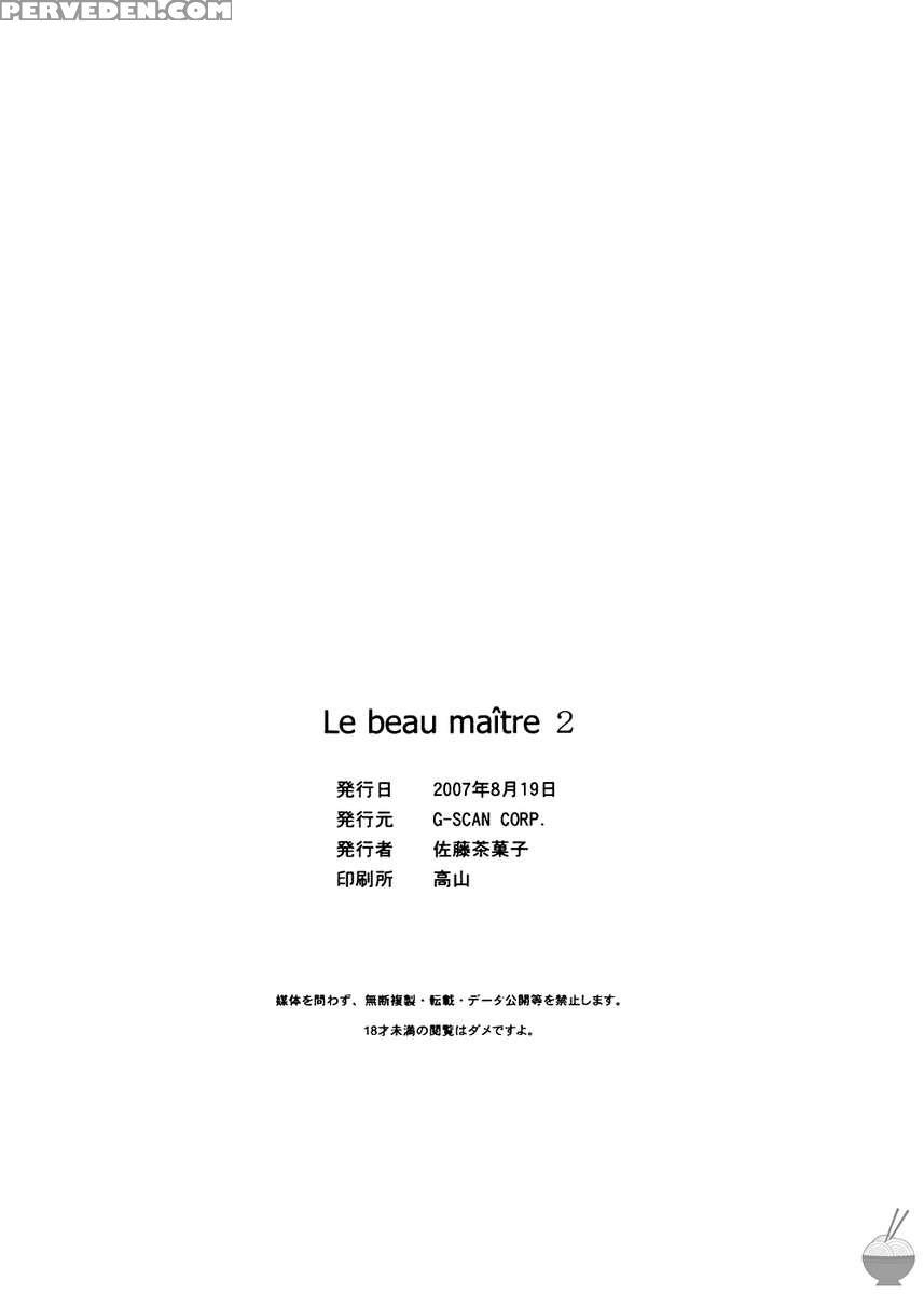Le Beau Maitre 2 1