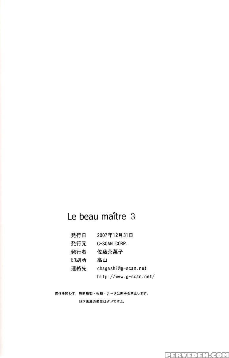Le Beau Maitre 3 1