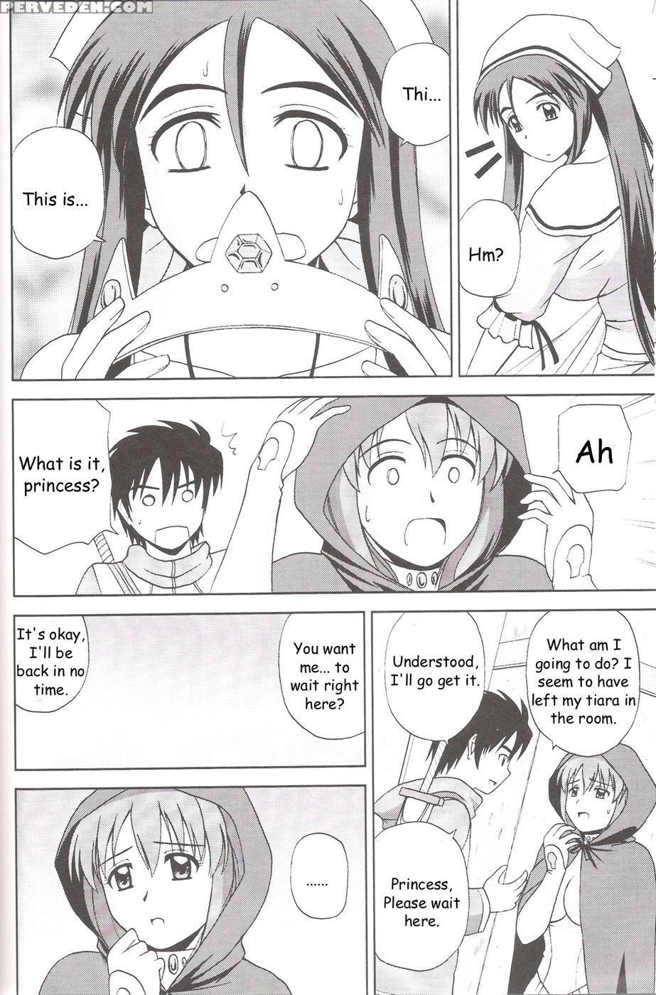Le Beau Maitre 7 - Zero No Tsukaima 1