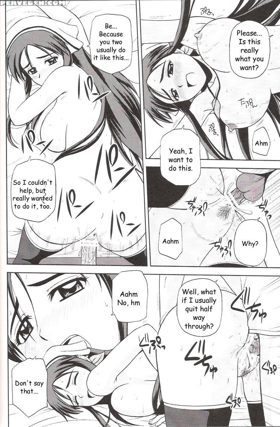 Le Beau Maitre 7 - Zero No Tsukaima 1