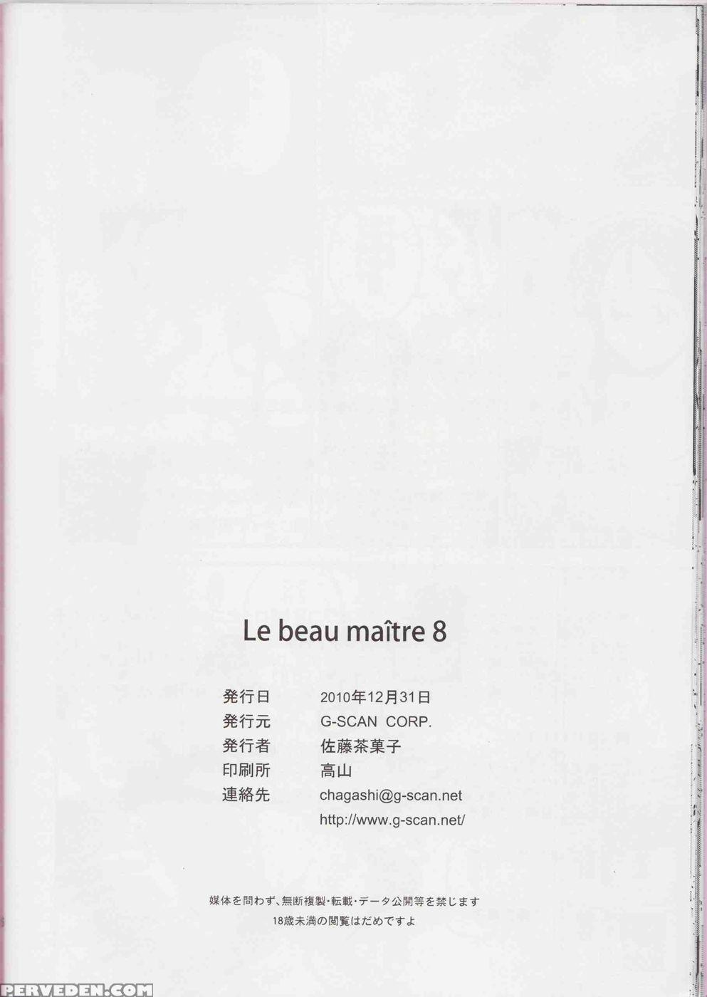 Le Beau Maitre 8 - Zero No Tsukaima 1