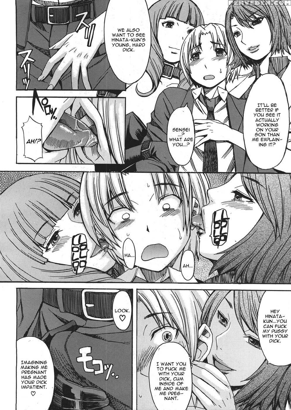 Legion Of Lewdness - Bakunyu Fullnerson 1