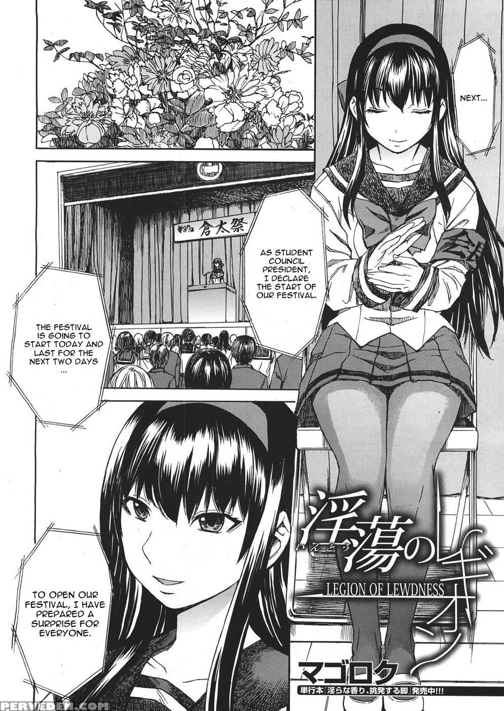 Legion Of Lewdness - Bakunyu Fullnerson 1