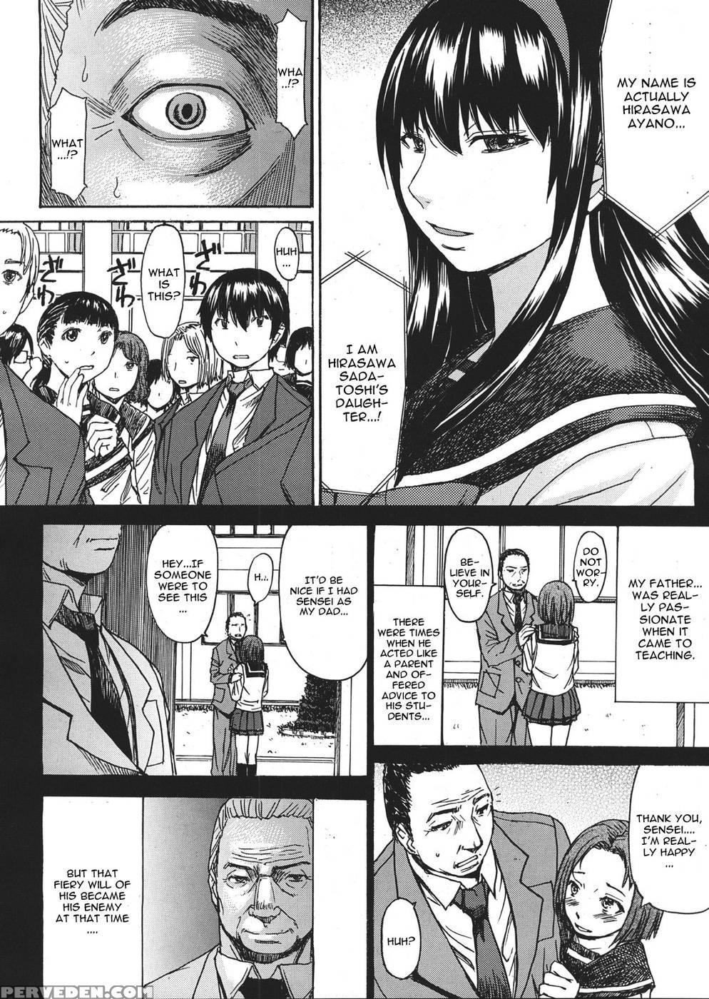 Legion Of Lewdness - Bakunyu Fullnerson 1