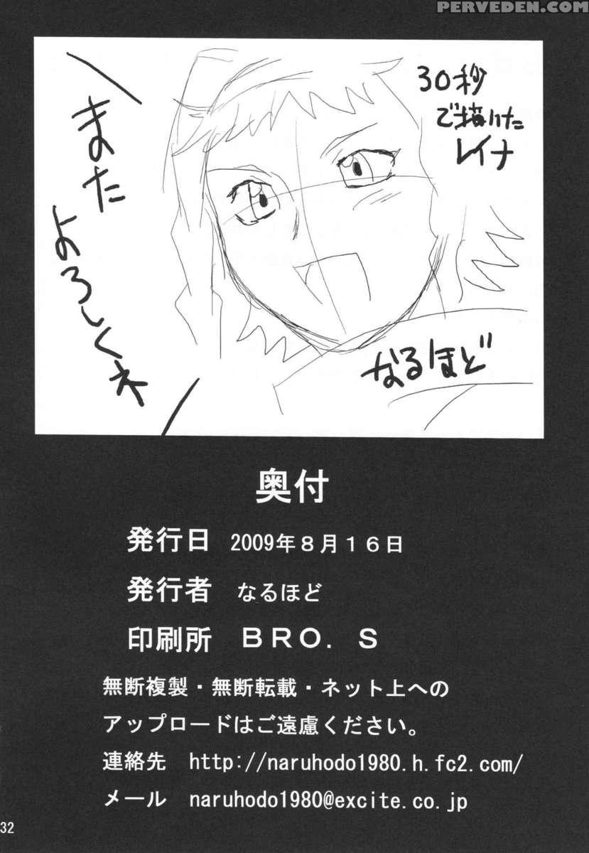 Leina Book 1