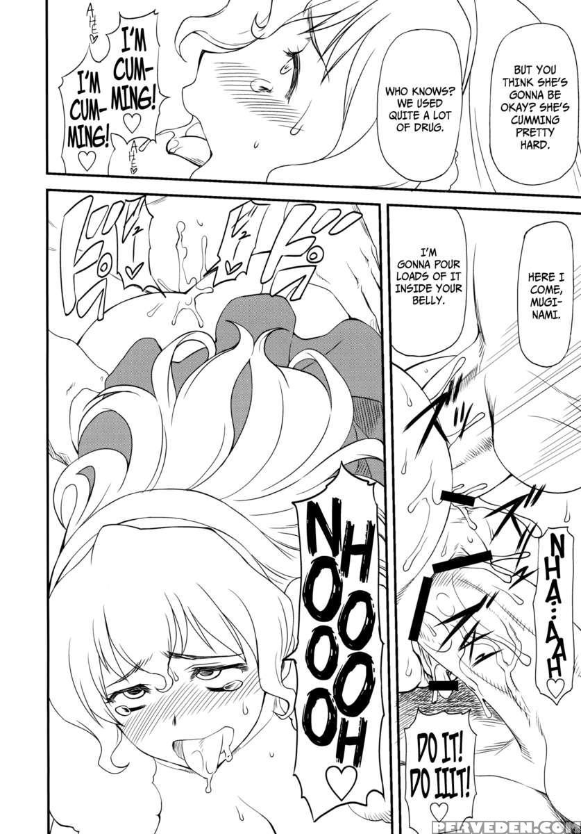 Lele Pappa Vol. 21 Mugyu Nami 1
