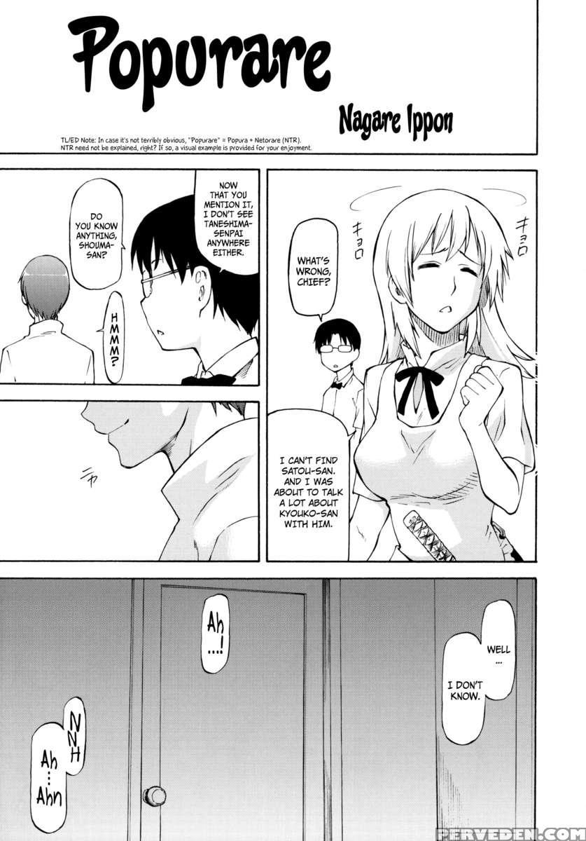 Lele Pappa Vol. 21 Mugyu Nami 1