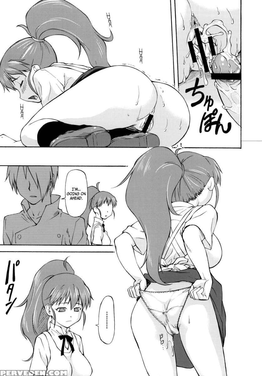 Lele Pappa Vol. 21 Mugyu Nami 1