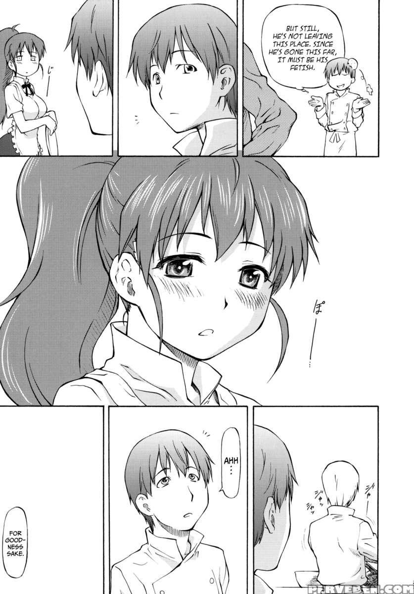 Lele Pappa Vol. 21 Mugyu Nami 1