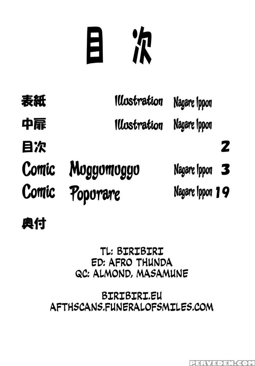 Lele Pappa Vol. 21 Mugyu Nami 1