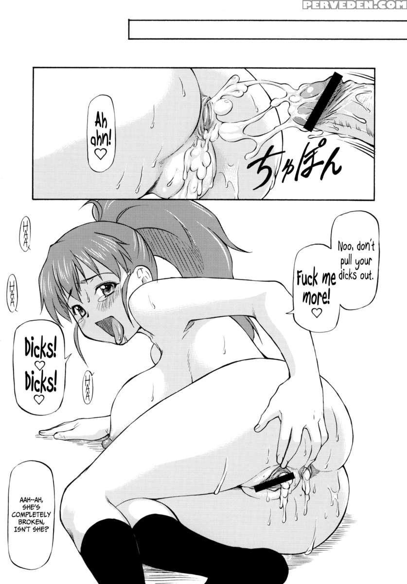 Lele Pappa Vol. 21 Mugyu Nami 1