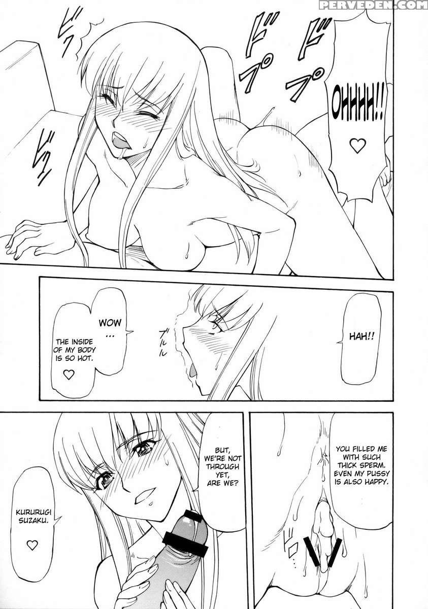 Lele Pappa Vol.14 Megumiruku 1