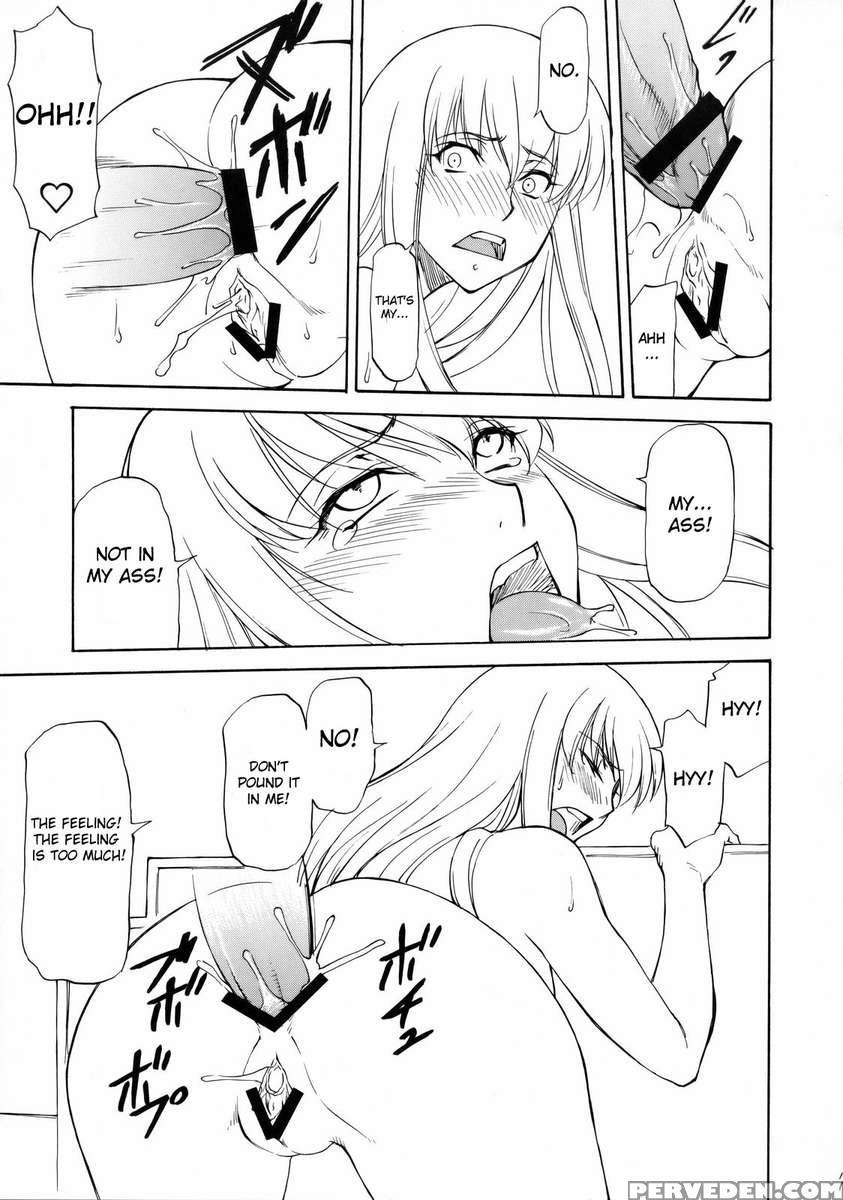 Lele Pappa Vol.14 Megumiruku 1