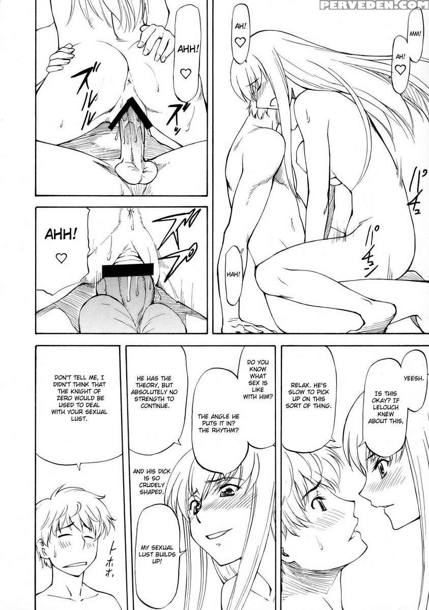 Lele Pappa Vol.14 Megumiruku 1