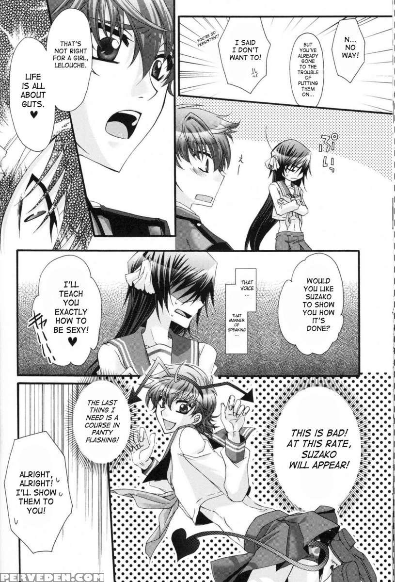 Leloko De Whiteday 1