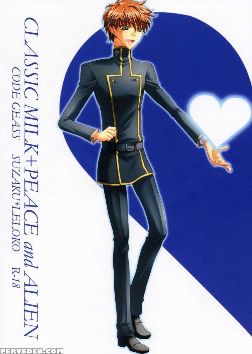 Leloko De Whiteday 1