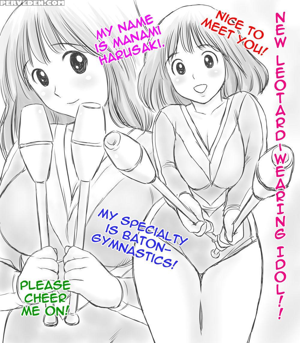Leotard No New Idol Harusaki Manami Ni Bat Sounyuu 1