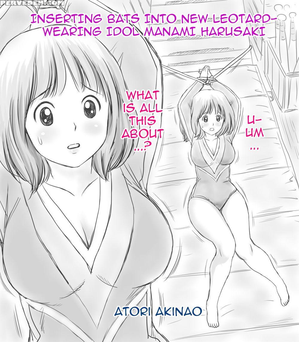 Leotard No New Idol Harusaki Manami Ni Bat Sounyuu 1