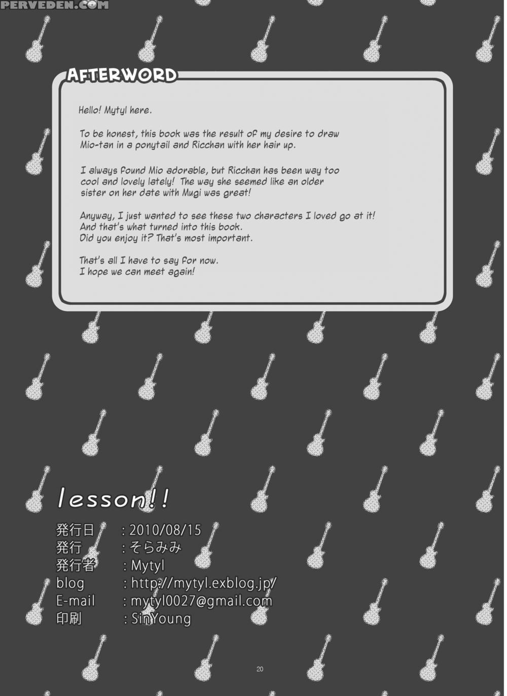 Lesson!! - K-on! 1