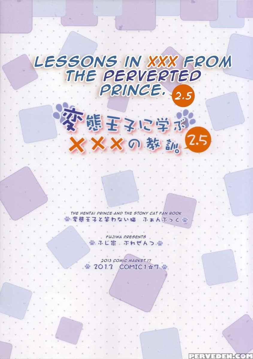 Lessons In Xxx From The Perverted Prince. 2.5 1