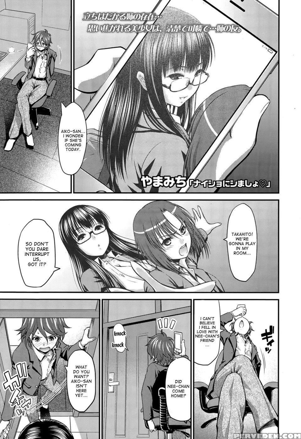 Let's Do It In Secret - Yamamichi 1