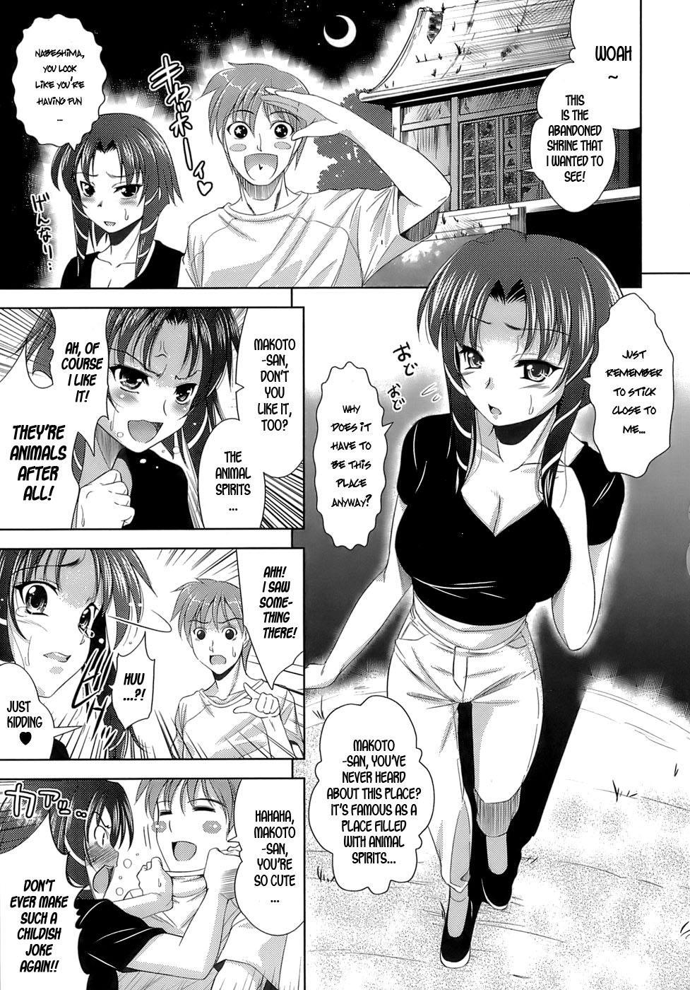 Let's Fall In Love Like In An Ero-manga 10
