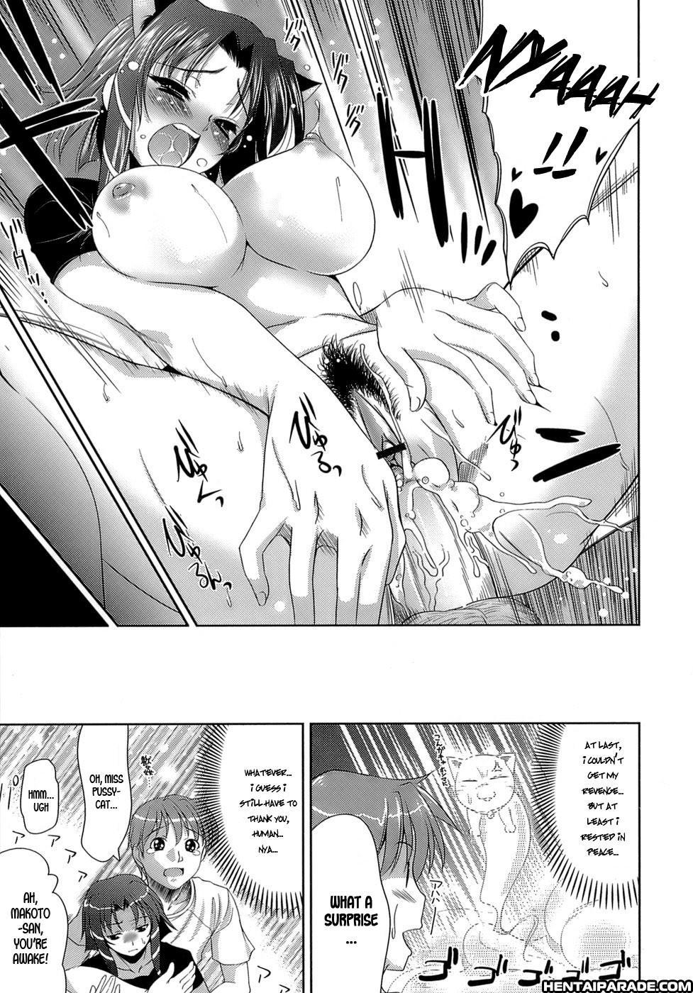Let's Fall In Love Like In An Ero-manga 10