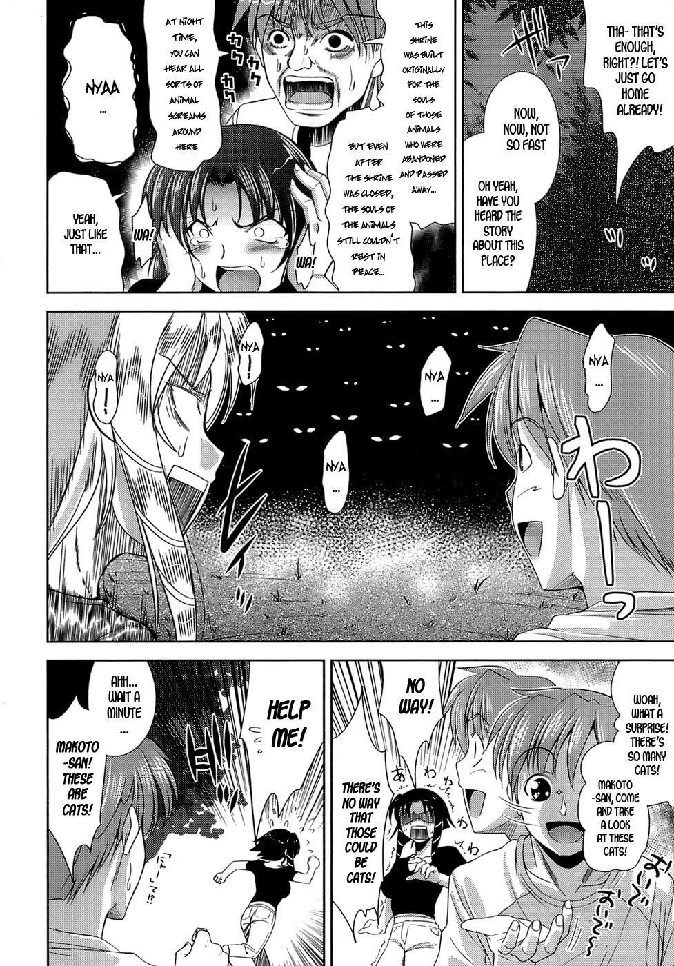 Let's Fall In Love Like In An Ero-manga 10