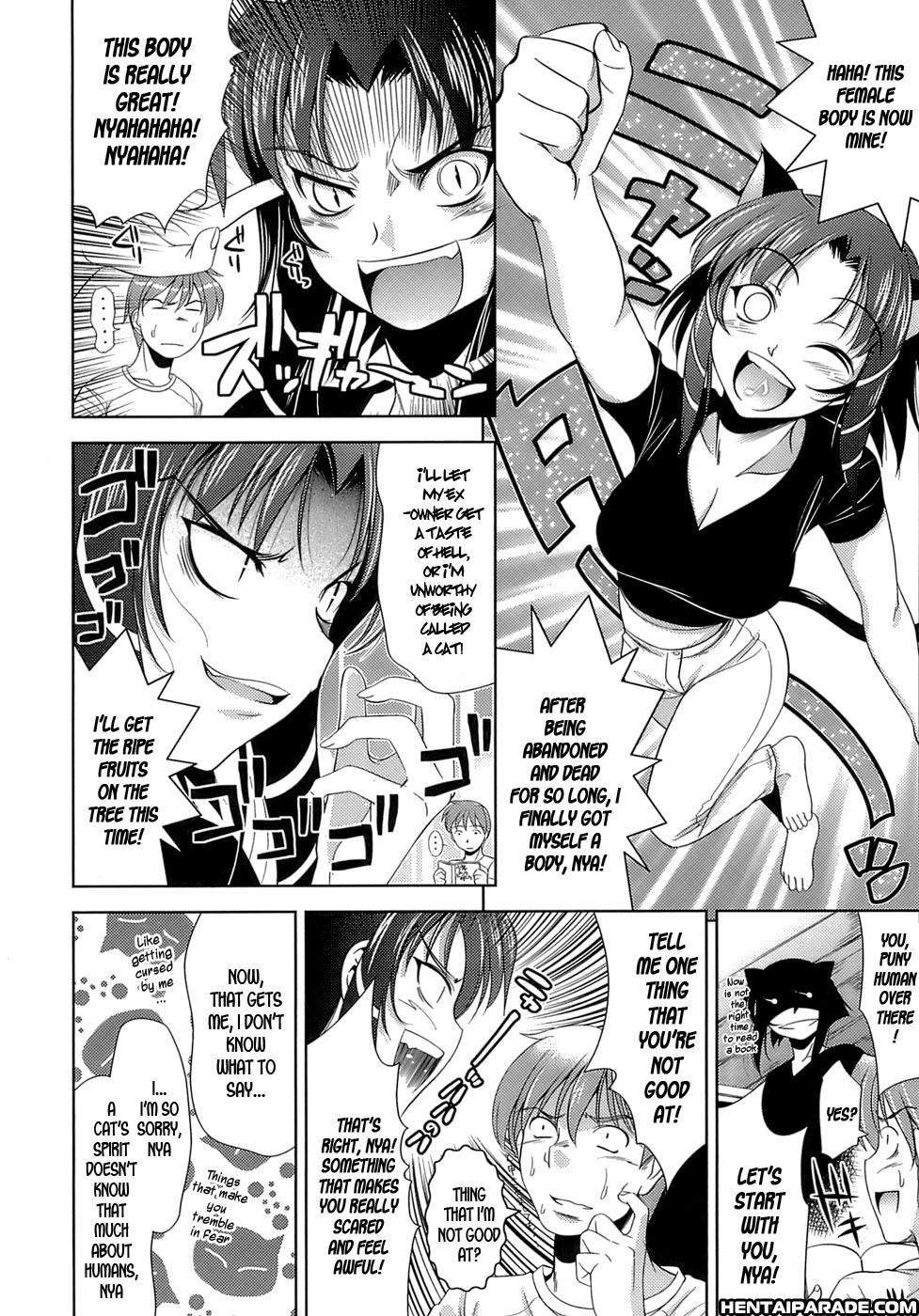 Let's Fall In Love Like In An Ero-manga 10