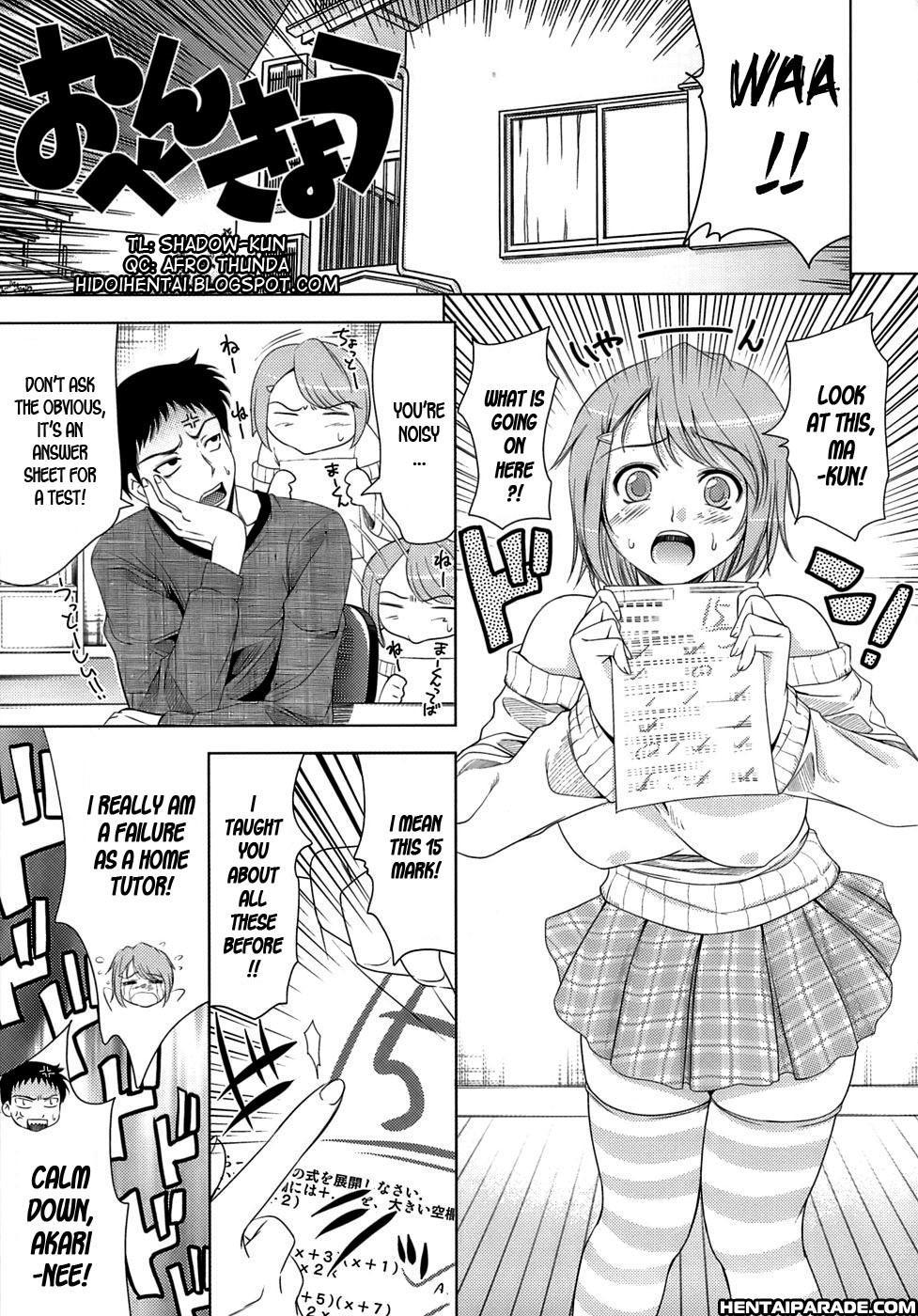 Let's Fall In Love Like In An Ero-manga 11