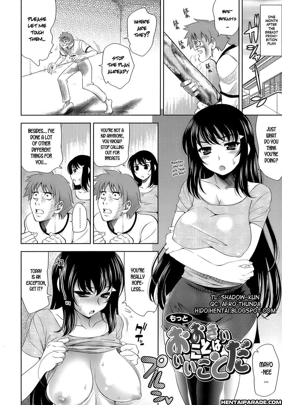 Let's Fall In Love Like In An Ero-manga 12