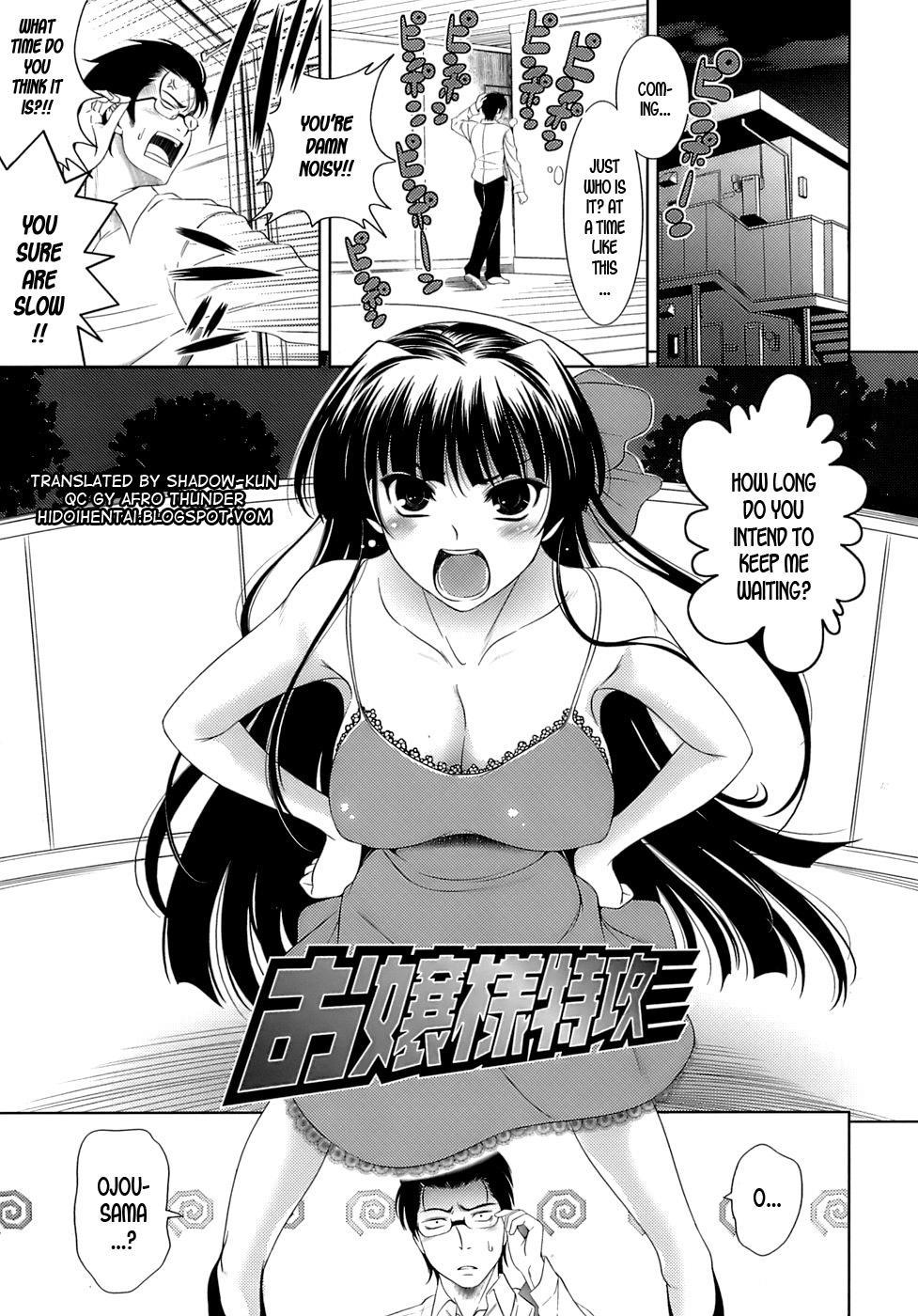 Let's Fall In Love Like In An Ero-manga 2